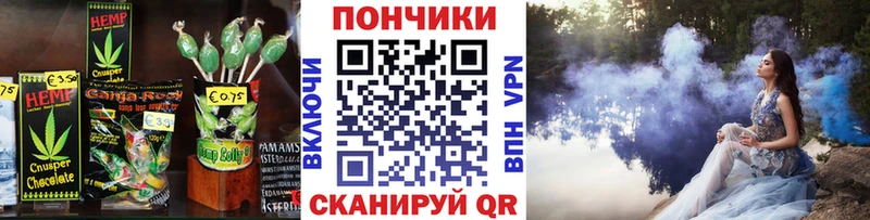 как найти   Ленск  Canna-Cookies конопля 