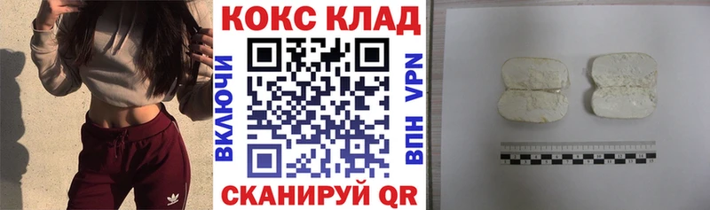 это наркотические препараты  Ленск  КОКАИН Перу  закладки 