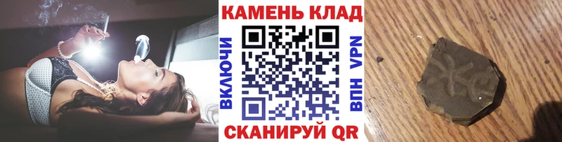 закладка  Ленск  Гашиш гарик 