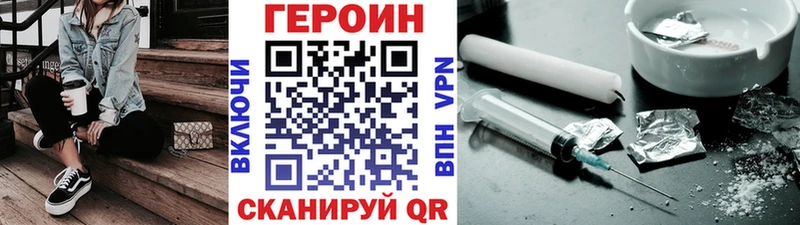 Героин Афган  Ленск 