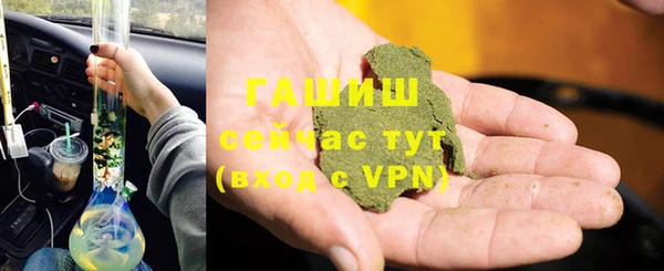 а пвп мука Балахна