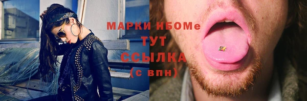 MDMA Нягань