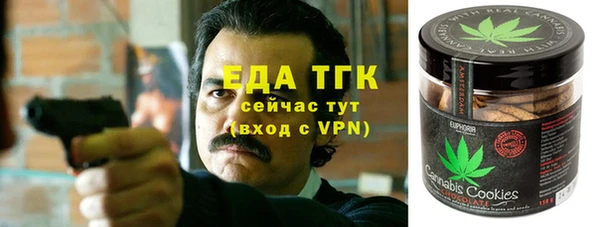 меф Няндома
