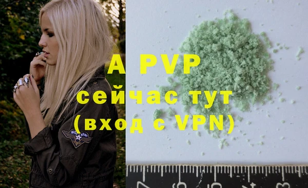 apvp Балабаново