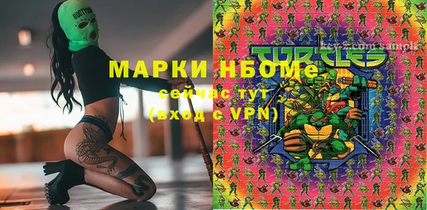 а пвп мука Балахна