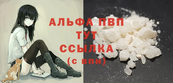 а пвп мука Балахна