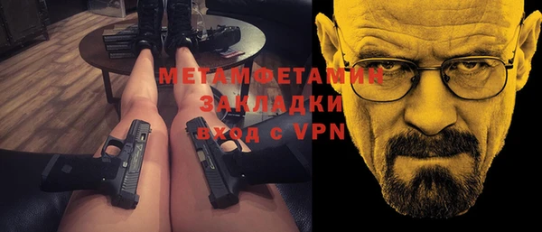 apvp Балабаново