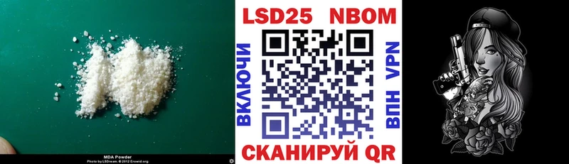kraken сайт Ленск даркнет как зайти LSD-25 экстази ecstasy
