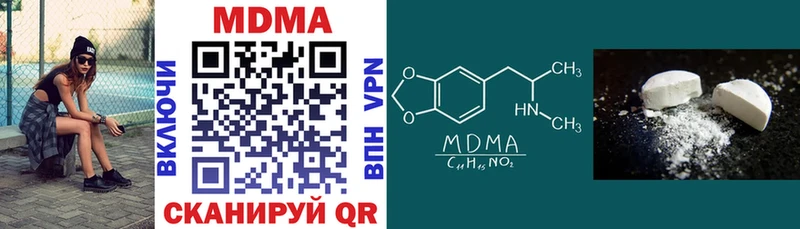 MDMA кристаллы  Ленск 