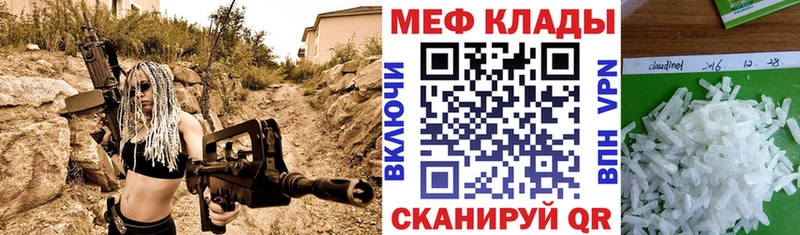 omg маркетплейс  Ленск  Меф VHQ 