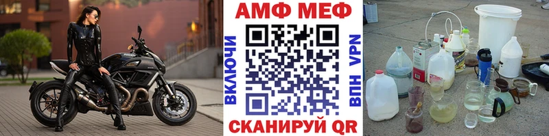 МЕТАМФЕТАМИН кристалл  цена наркотик  Ленск 