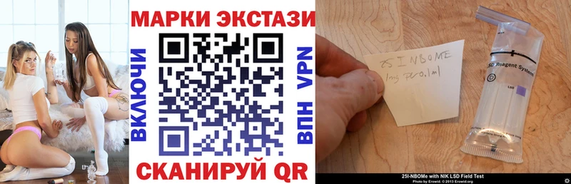 Наркотические марки 1500мкг  Ленск 