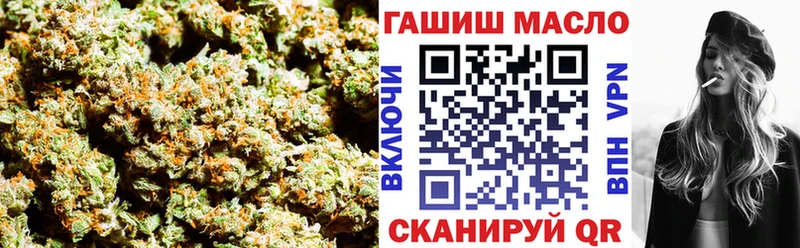 ТГК вейп  наркошоп  Ленск 